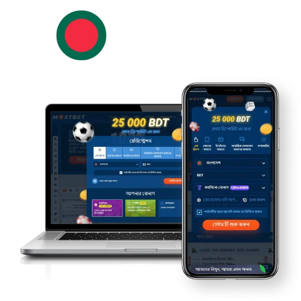 Who Else Wants To Enjoy Mostbet TR-40 Betting Company Review