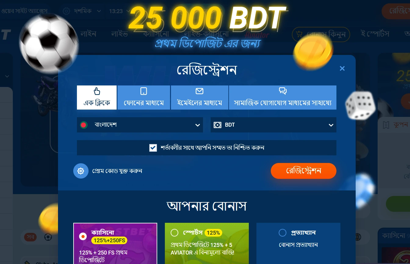 How to register at Mostbet mirror step-by-step